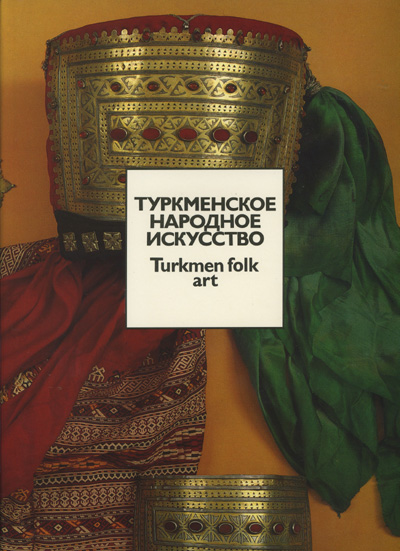 Image for Turkmen Folk Art (Turkmenskoye Narodnoye Iskusstvo)